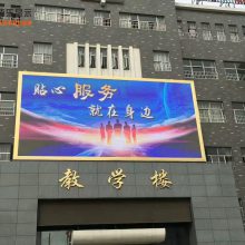 福建厦门P8户外贴墙超薄LED显示屏 P8室外前维护防水节能LED大电视