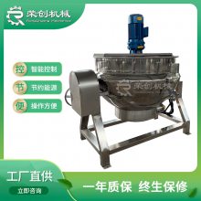 大型酱牛肉夹层锅 不锈钢熟食高压卤煮夹层锅带搅拌 煮锅生产厂家