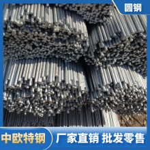 20CrNi3结构钢 合金钢 碳素钢 圆钢
