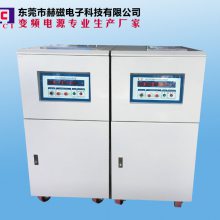 ӦմHC3030ƷʸЧʱƵԴ(20KVA-30KVA)