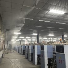 河南商丘纺织厂安装工业加湿器