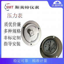 ˹Y-250;¸ѹѹ ѹΧ:0~25MPa;Ӽߴ:M20*1.5;׼ȷ:1.6