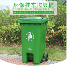 分类脚踩桶 大码路边垃圾桶 环卫塑料桶分类 挂车垃圾桶带轮带盖