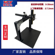 㶫ʡҵ ഫ ż Ӿ ̶ʵƽ̨XCY-LMJ-V2