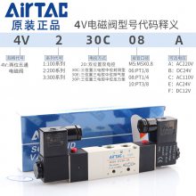 4M310һ08ʽ/4M31008B/220V/24V/110Vλͨŷǵ¿ͳߴ