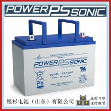 POWER-SONICPS-12650ͨѶ12V-65AHǦ