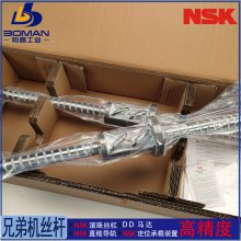 NSK˿ ֵܻTC-S2D-O YW2806-486Z-C5Z16