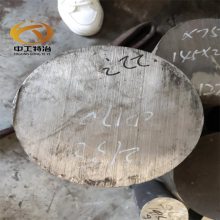 中工特冶 Monel K500合金光圆 铜镍合金 蒙乃尔k500圆棒 时效处理 提供样品