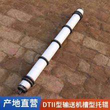 鑫文浩工矿生产高分子材质托辊 槽型/缓冲/三联辊 多规格型号