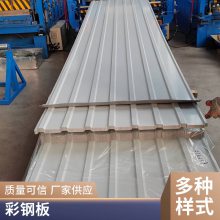 彩涂卷灰色7015彩涂板彩钢卷厂家浅灰钢构厂房用彩钢瓦