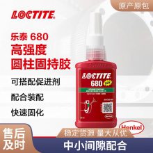 ̩680 50ml Ϲֽ̳ˮ ǿ еճ ҺLOCTITE