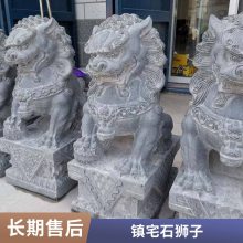 青石狮子 花岗岩石狮子 园林石雕狮子制作工艺 润石