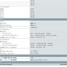 ӵѹ3RV6021-4NA15· 28 A A ѿ