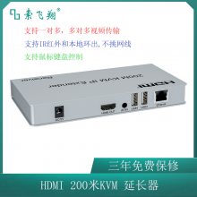 200米IP延长器 多对多延长器 矩阵 支持TCP/IP协议 信号延长放大器