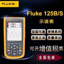 »FLUKE-125B/CN/FLUKE-125B/CN/Sҵʾ ֳʽʾ