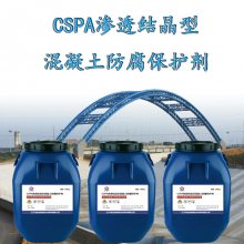 CSPA͸ᾧͻ