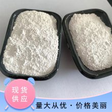 粉刷涂料用白云石粉饲料添加重钙粉水产养殖碳酸钙橡胶涂料填充用