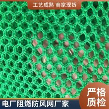 ���Է����ֳ��� ��ɫ����ϩ��ȼ�ַ������