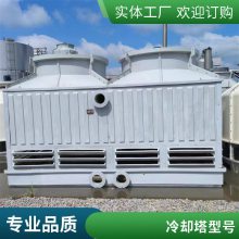 新型节能圆形冷却塔 工业冷水塔 低噪声 透明耐高温填料使用寿命长降温快