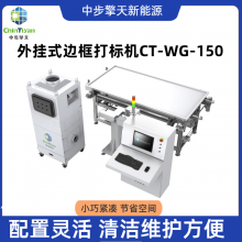 ʽ߿CT-WG-150豸