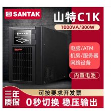 santak c1k 6g castle ʽ Ǳ800W ӦԴ