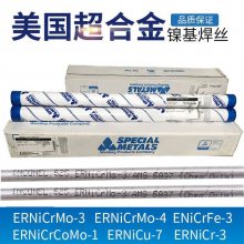 Ni307-2 ENiCrFe-2Ͻ纸3.2mm4.0mm