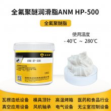 HP-500ȫ֬ ֯з֬ ԱMolykoteĦ