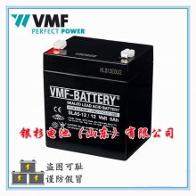 ¹VMF-BATTERYSLA5-12豸12V-5AHǦ