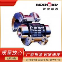 Rexnord˹ŵAMR/CMR600/700/750