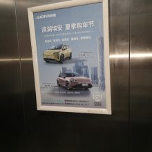 合肥电梯广告一手资源投放 合肥社区道闸门禁广告