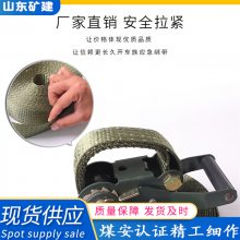 矿用手扳棘轮紧绳器 涤纶棘轮捆绑带起重工具操作简单 使用安全