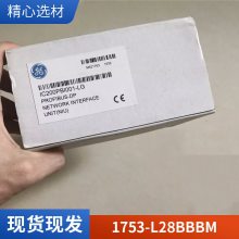 1756-IF8I-AB 1753-PCS-PARM罗克韦尔PLC模块-变频器|PLC|伺服电机|软启动