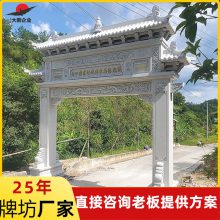 建造石雕牌坊 寺庙门口雕塑 福 建厂家雕刻出售 耐磨耐用 大鹏石材