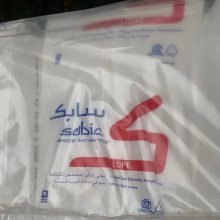 ڲLLDPEɳ119NJɳȿSabicָ1
