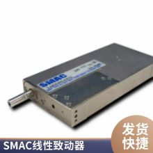 Ӧ¶СֹSMAC
