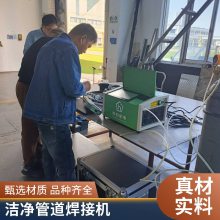 预制管道自动焊接机 确保焊接部位的强度和耐久性
