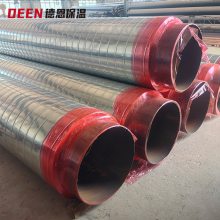 管径108地埋热水输送用保温管,电厂聚氨酯蒸汽保温管