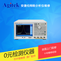 安捷伦8720D网络分析仪维修案例 0元检测 免费上门取修