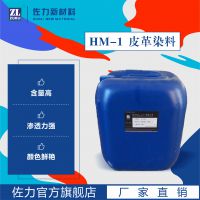 ƤﻯHM-1 DIYֹƤƤר ƤȾ18ɫ ƾȾ ֹƤȾ