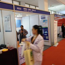 2019第三届中国国际养老产业博览会