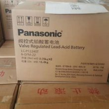 12v24ahǦάؼ۸LC-P1224ST