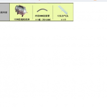 늴ʽ՚≺sC(j)/B(yng)ֳC(j)Dñ ̖ GBW0-ACO-009D̖ M403610
