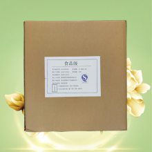 厂家直销 优质食品级 抑甜粉