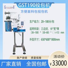 ϰ ϰͶ ȫԶרҵͶ߷GST190