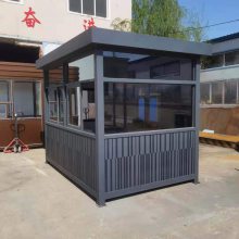 吉林四平岗亭生产厂家-批发收费岗亭-休息室-门卫房-吸烟亭-移动公厕