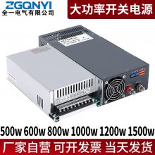 S-500W-12V S鿪صԴʿصԴ S-500W-12/24/36/48V