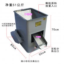 油菜籽去石机 用于清理油菜黑米中的土块泥沙等杂质