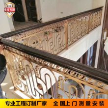 别墅k金铜楼梯扶手 镂空铜艺雕花护栏简约时髦