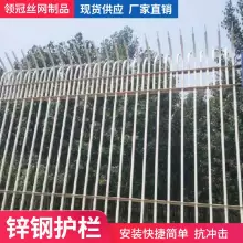 小区公园新型喷塑锌钢护栏_河北高强度锌钢栅栏厂家报价