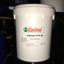 ʵHTX 68ºϳɳCASTROL Alphasyn HTX 68ҵ